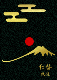 wagae~tetsubin~ Japanese pattern