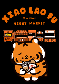 小勞撫大夜市 2024 LET'S DRAW