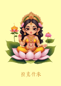 Lakshmi, goddess of wealth