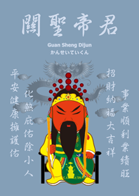 관성 디준˙축복(모란디 블루)
