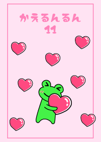 The frog in the happy mood11.