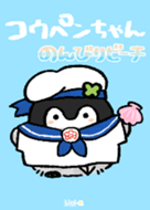 Koupenchan Leisurely Beach Line Theme Line Store