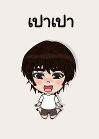 my name is paopao (sawasdee)