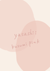 Gentle dull pink