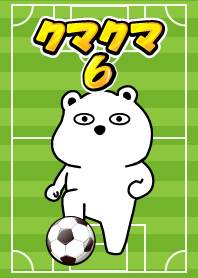 Bear bear 6 football Hen!
