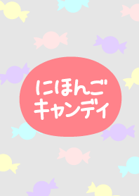 Japanese -Candy-