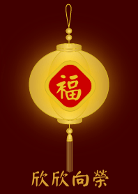 Golden lamp - Flourishing