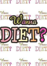 ダイエットしたい？