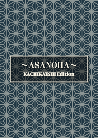 ASANOHA KACHIKAESHI Edition