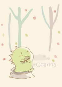 オカリナとダイナソちゃん