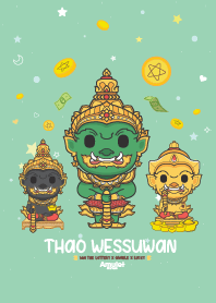 มูเตลู - ถูกหวย เสี่ยงโชค ดวงดี เฮงๆ VII