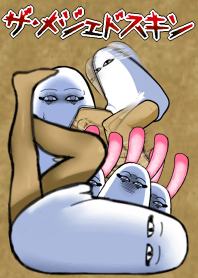 ザ_メジェドスキン