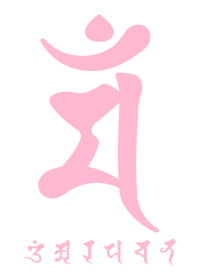 BONJI zodiac [maM] WHITE PINK (0555