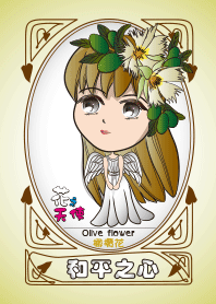 Flower angel girl: Olive flower
