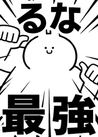 【るな】最強!着せかえ