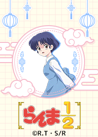 TVアニメ「らんま1/2」Vol.4