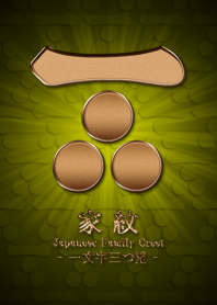 Family crest 20 Bronze