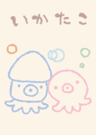 moni ikatako dull color