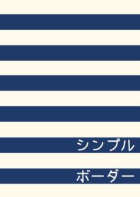 Simple Stripe - Navy -
