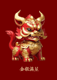 貔貅 金銀滿屋