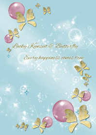 Blue butterfly and kunzite