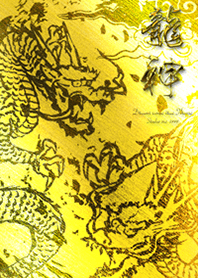 Strongest fortune Ryujin Gold7