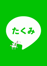 TAKUMI [Japanese name]