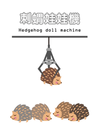 Cute hedgehog doll machine