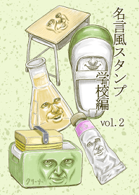 Japanese school theme 2