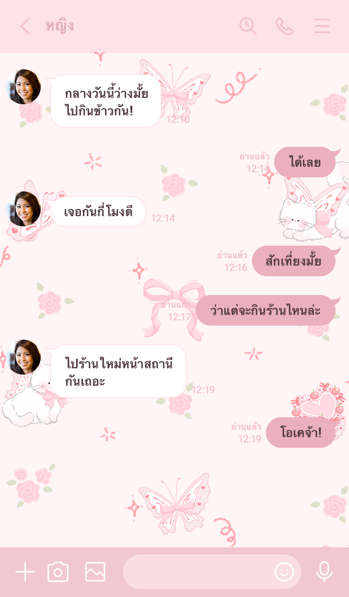 Cutie angle cat (pink) รูปที่ 3