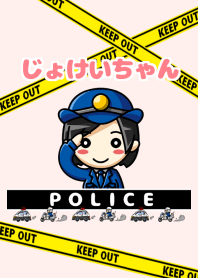 Theme of policewoman