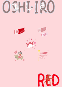 I found my OSHI-IRO , Red-38