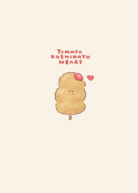 simple tomato kushikatsu heart beige.