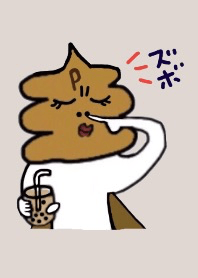 ウンPマン シンプル (クリアベージュ)