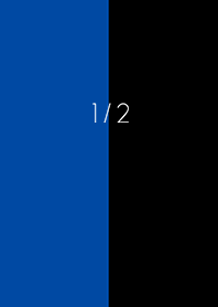 1/2 黒と青
