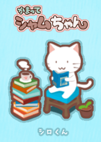 Siamese cat 02 -Shiro-