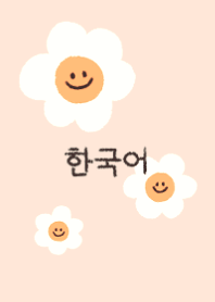 Smiling Daisy Flower  #korean #o&tb