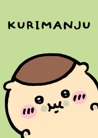 くりまんじゅう(ぺたっ)