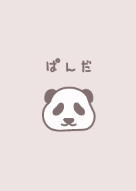 Everyday Panda (Brown ver.)