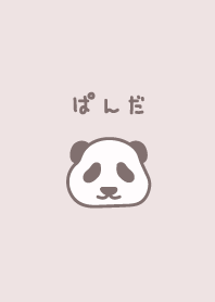 Panda Sehari-hari (Versi Coklat)