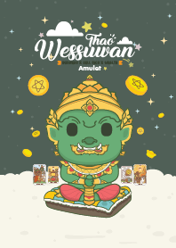 Wessuwan : Sell Rich&Business XIII