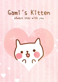 Gami's kitten
