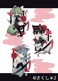 SAKUSYA2 Vol.2