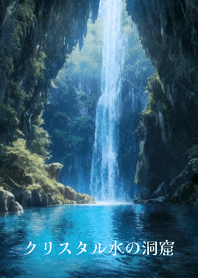 Cave of Crystal Waters