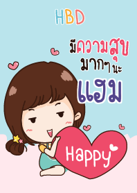 แฮม สุขสันต์วันเกิด V01