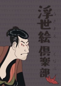 [改] 浮世繪俱樂部01 + 海軍藍色 |os