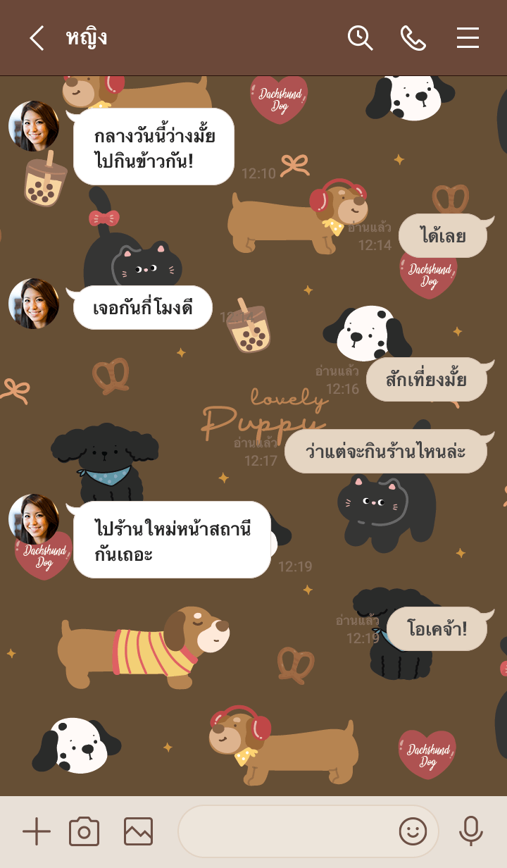 ลายที่ 3