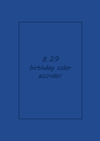 生日代表色-8月29日