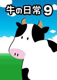 Cow's daily life 9