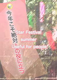 Star Festival summer Useful for people